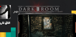 تصویر اصلی بازی اتاق تاریک