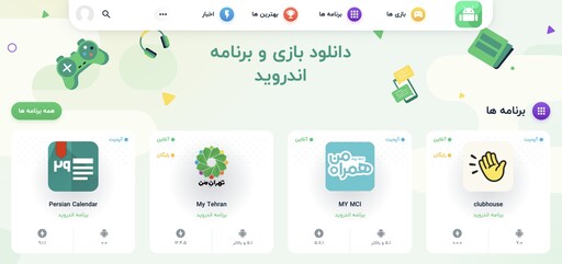 اپتوید