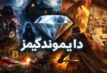 بازی فکری موبایل برای کسانی که جدی بازی میکنند